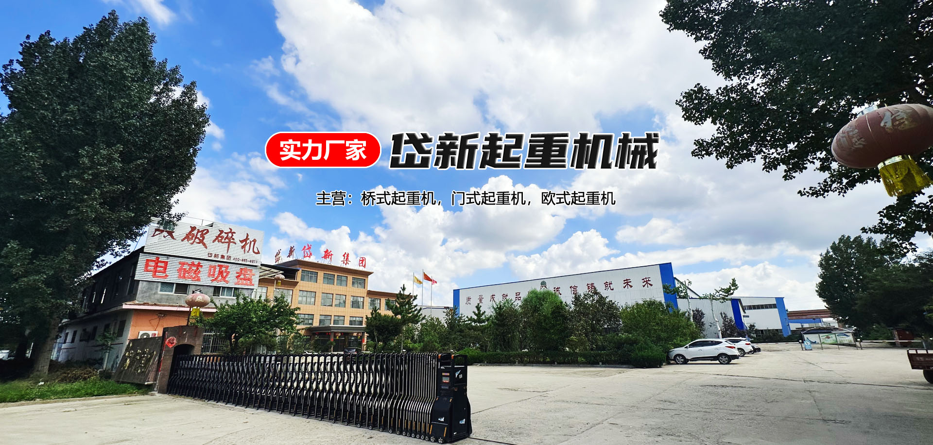 廣州婚博會索票